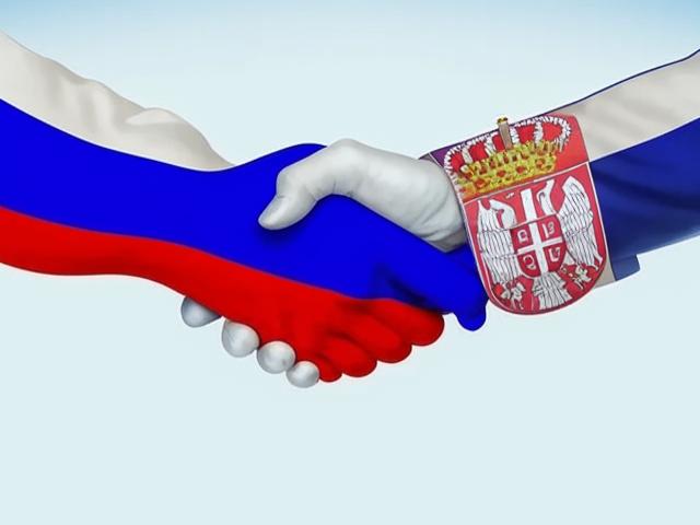 Россия и Сербия: стратегическое партнёрство в области нефти и газа